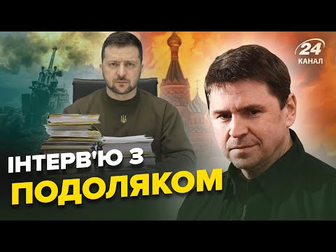 Комментарий Михаила Подоляка (об отравлении Марианны Будановой и работников ГУР — с 34:11)