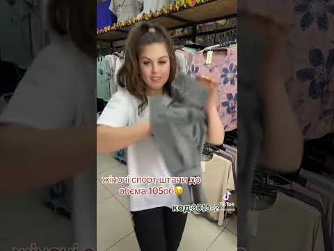 Женские спортивные штаны"ЛАСТОЧКА"  2 кармана Art: 3015-2, видео 1