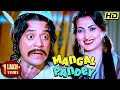 Shatrughan sinha  mangal pandey full action comedy movie  shatrughan sinha parveen babi