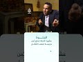 الجلوة.. عشيرة كاملة تدفع ثمن جريمة ابنها القاتل