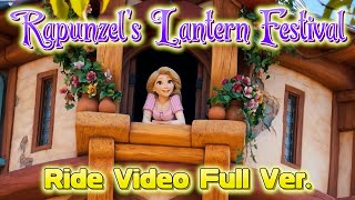 4K【ファンタジースプリングス】ラプンツェルのランタンフェスティバル　Inside Rapunzel's Lantern Festival Fantasy Springs Full Ride POV