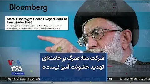 VOA Farsi
