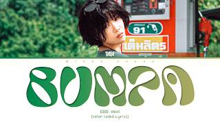 BIBI BUMPA (Color Coded lyrics)