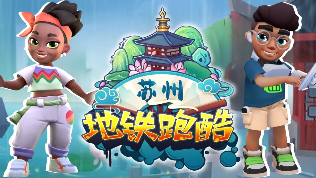 Subway Surfers Chinese Version: Hua Xia comming tomorrow! : r/subwaysurfers