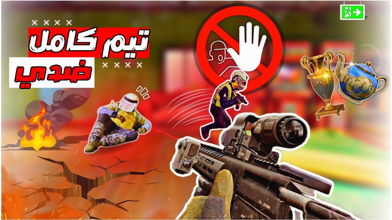 بعد ما قتلوا اصدقائي بقيت وحدي ضد تيم كامل في النزل🤯🔥( أرينا بريك اوت - ARENA BREAKOUT )