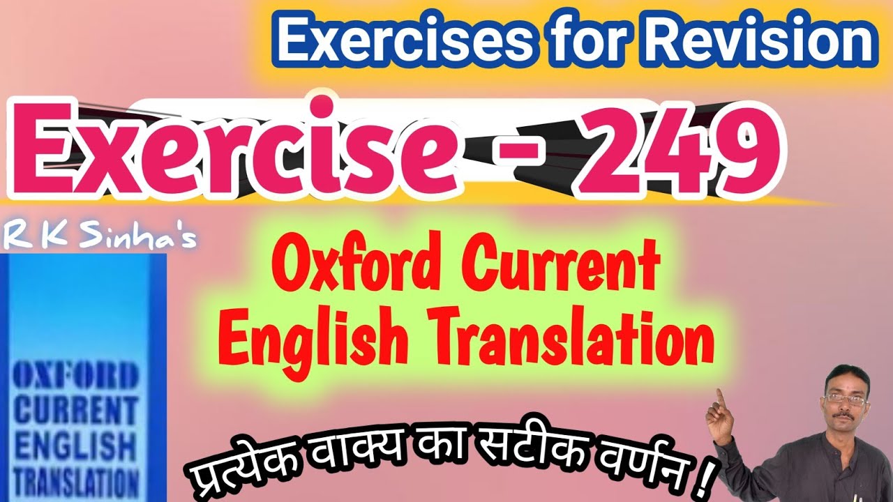 Exercises for revision | Oxford Translation 249 | Oxford current English translation exercise 249