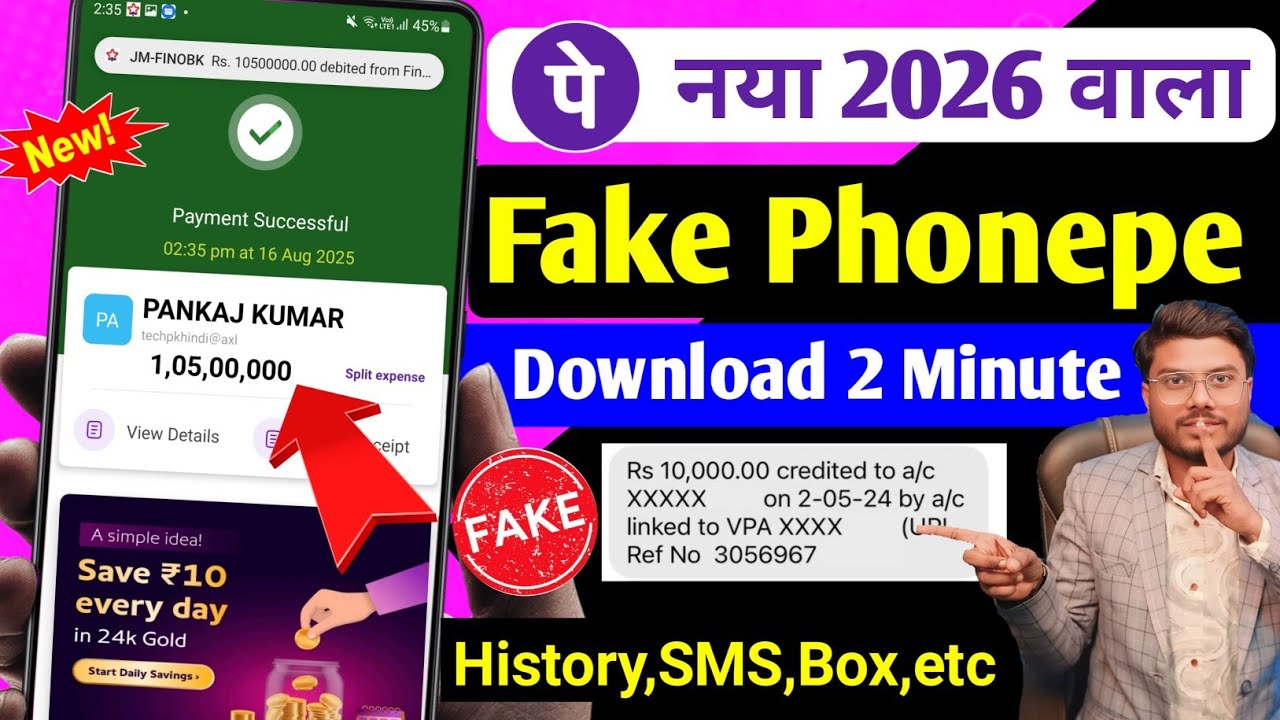 ✅ Fake phone pe apk download with sound box 2026 | fake phonepe kaise download kare | fake phone pay