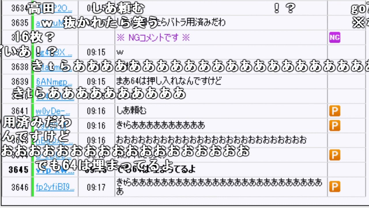 lv331323739 よく寝たぜ 2021 04 10 バトラ co3217424 ts0