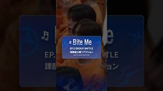 GROUP BATTLE [D-DAY]課題曲発表の瞬間…！Reaction Cam🎬