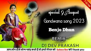 Special 9 Auqust Gondwana song.2023 benjo dhun Remix DJ DEV PRAKASH...
