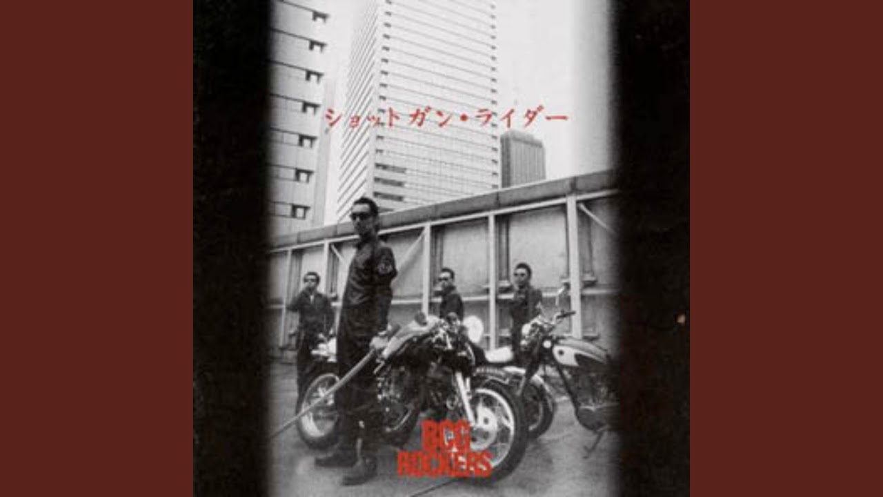 壊れた街-Birst City Guerrilla-