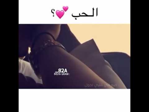 ول ول ولول ايه حبك في قلبي جول