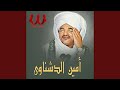 Gharam W Eshteyaak 2 غرام واشتياق 2 