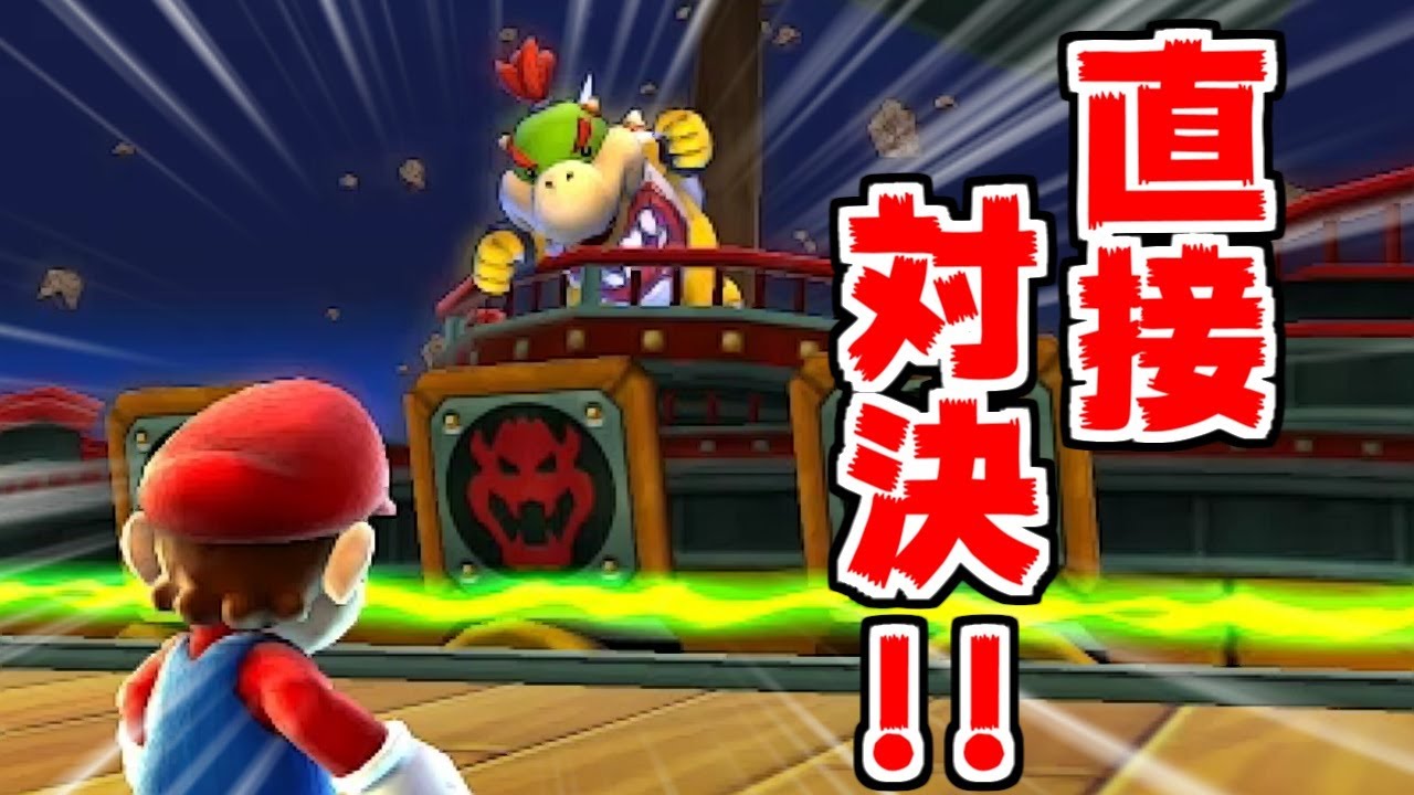 Mario Galaxy] Direct confrontation! Bowser Jr.! Punishment for bad