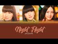 Perfume - NIGHT FLIGHT (Colour Coded Lyrics) [KAN/ROM/ENG]