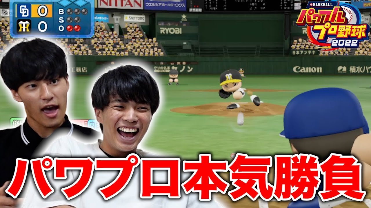 【阪神VS中日】パワプロでガチ対決してみた