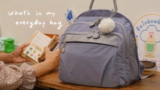 What’s Inside My Cute Everyday Backpack  | Recommended Japanese Bag | Rainbowholic