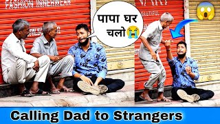 Calling Dad to Strangers Prank | Prakash Peswani Prank |