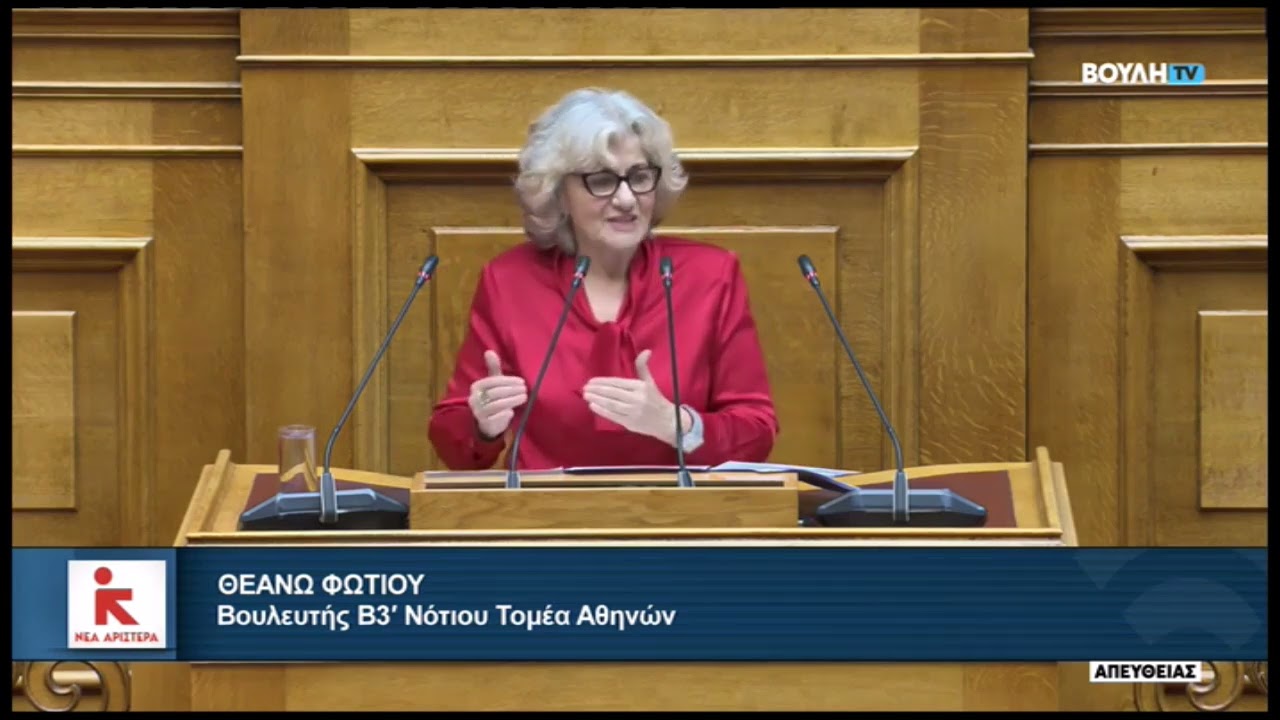 Δύο συνταγματικές ανεξάρτητες αρχές θέτουν ζητήματα εγγυήσεων για την επιστολική ψήφο