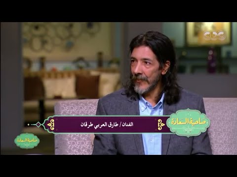 The Full Interview with Artist Tarek Alarabi Tourgan on Sahebet Al-Saada