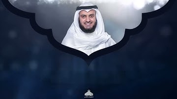 سورة يوسف كامله بصوت فضيلة الشيخ مشاري راشد العفاسي تلاوة جميلة اكتب شي تؤجر عليه💗