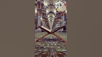 ﴿ إِنَّ الْمُتَّقِينَ فِي ظِلَالٍ وَعُيُونٍ﴾ |تلاوة خاشعه هادئه | بصوت القارئ ياسر الدوسري #قرآن