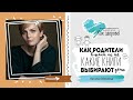 Как родители влияют на то, какие книги выбирают дети