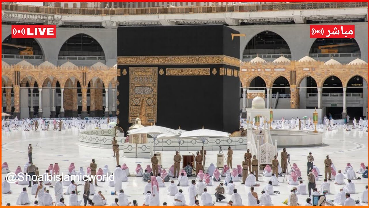 🔴 Makkah Live | مكة مباشر | الحرم المكي مباشر | قناة القران الكريم السعودية مباشر | مكه المكرمه مبا