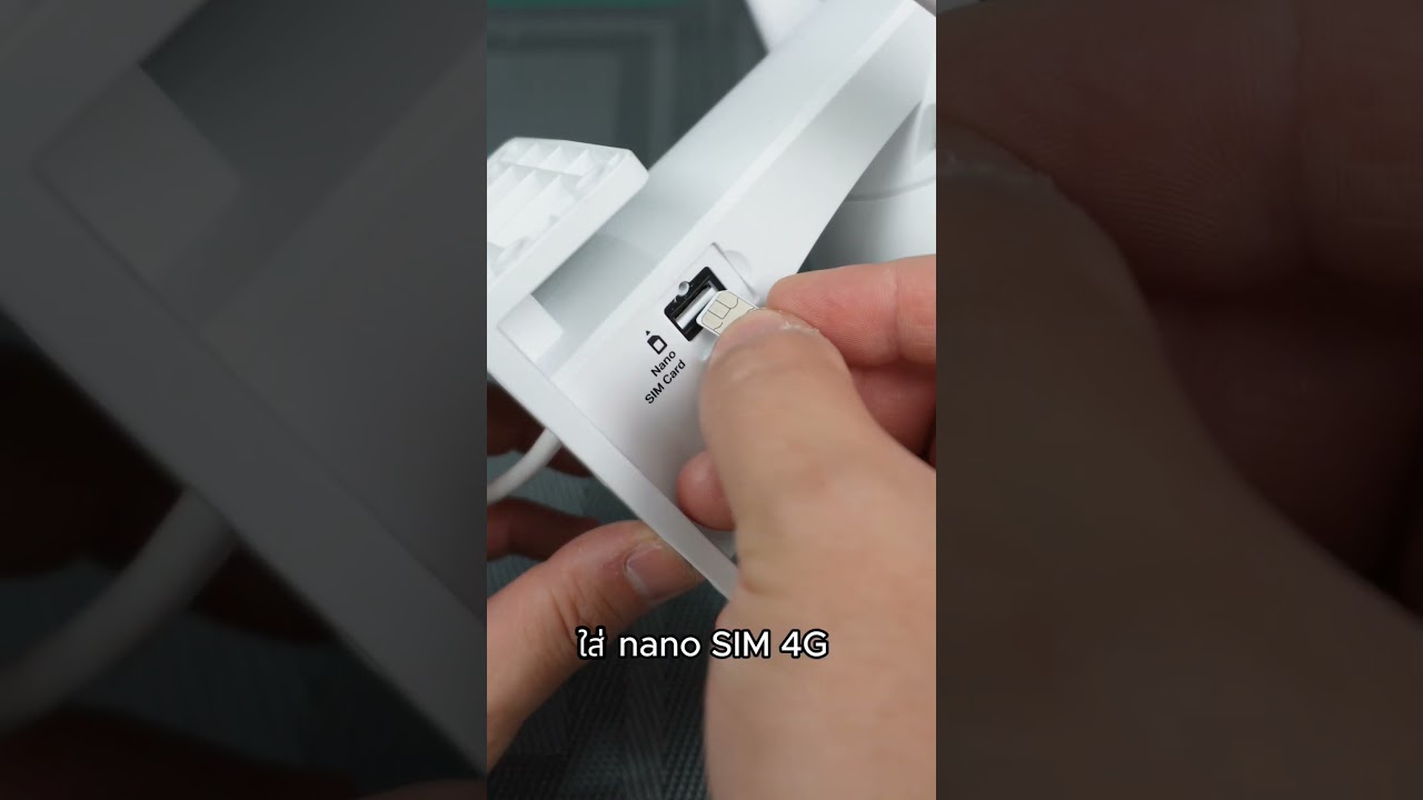 วิธีตั้งค่า เริ่มใช้งานกล้องวงจรปิด ใส่ซิม 4G Tp-Link VIGI C540-4G 