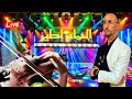    شعبي الاعراس المغربية الحماق معا الفنان حمزة الروداني