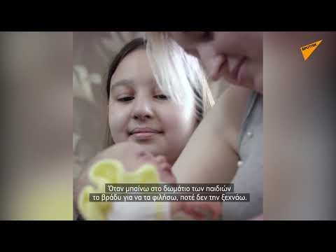 Βίντεο: Τι είναι η Tilda και πώς εμφανίστηκαν αυτές οι κούκλες