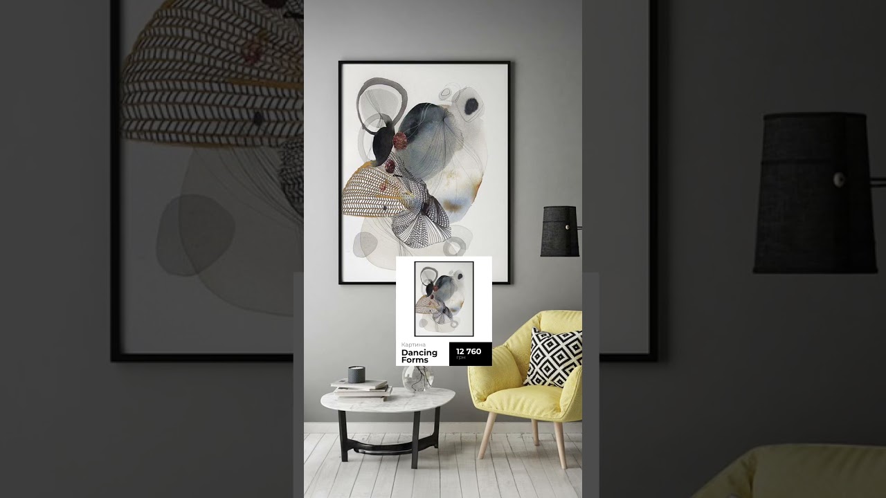 Думаєте, що знайти все для проєкту складно? Спробуйте шукати на Design Loft