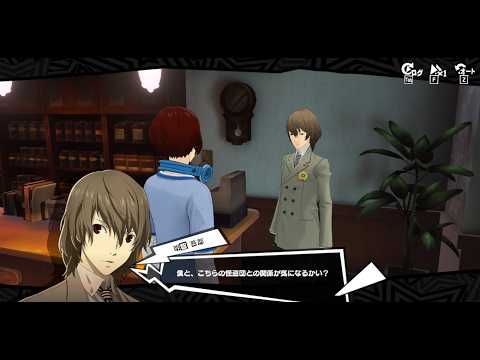 33　初見【P5X】吉澤ガチャ＆夏イベ後半