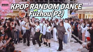 KPOP RANDOM DANCE GAME in Fuzhou, China (20th) 随唱谁跳福州站第20次KPOP随机舞蹈P2