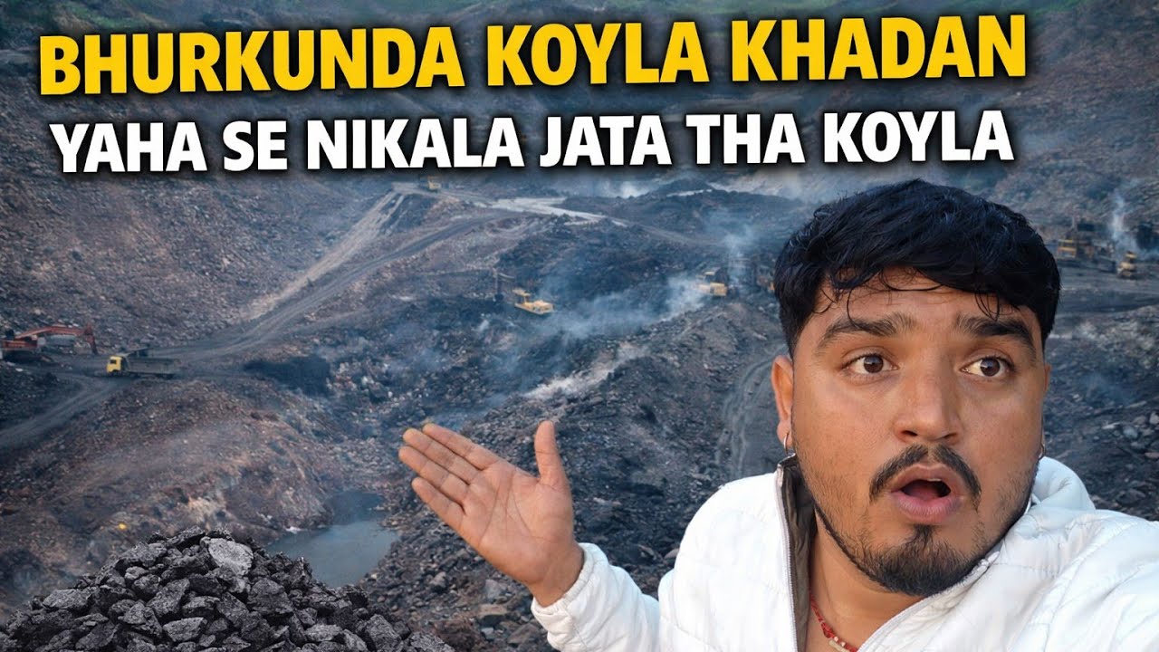 Bhurkunda Koyla khadan yahan se nikala jata tha Koyla 