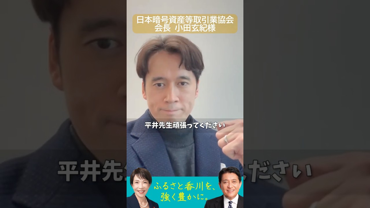 香川1区 候補者 | 第51回衆議院議員総選挙（衆院選2026）｜選挙ドットコム