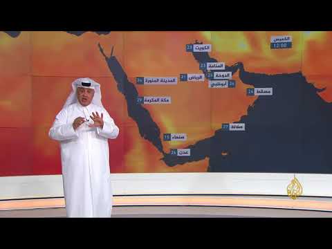 النشرة الجوية الأولى 2017/12/21