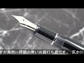 PLATINUM プラチナ 万年筆 #3776 センチュリー ロジウム ブラックダイヤモンド 軟細字