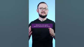 Почему программисты считают с нуля