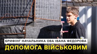 3,3 мільярди на оборону: Запоріжжя посилює фронт і будує антидронові шляхи