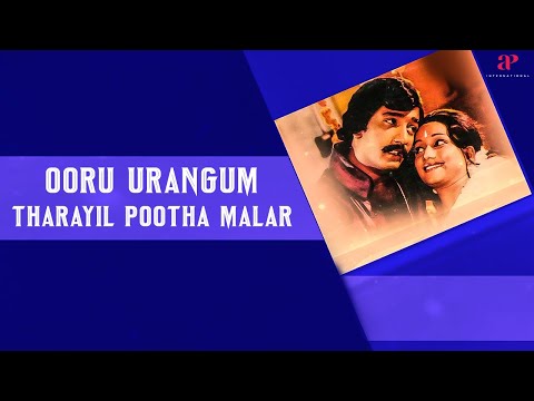 Ooru Urangum Song Lyrics on YouTube