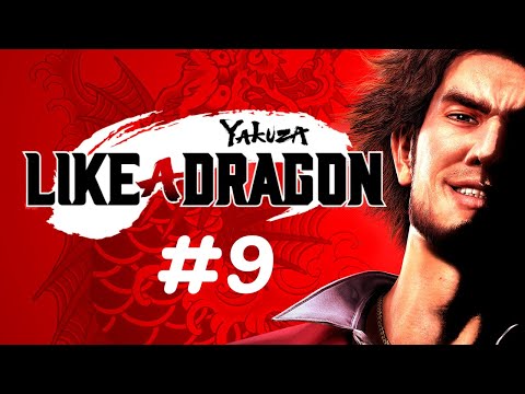 Видео: Yakuza: Like a Dragon ✨🔮✨ Стрим 9