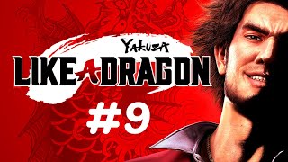 Yakuza: Like a Dragon ✨🔮✨ Стрим 9