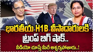 🇺🇸 Indian H1B Visa Holders ALERT | Latest H1B Visa News &amp; USA Updates 2025 | Important USA Rules