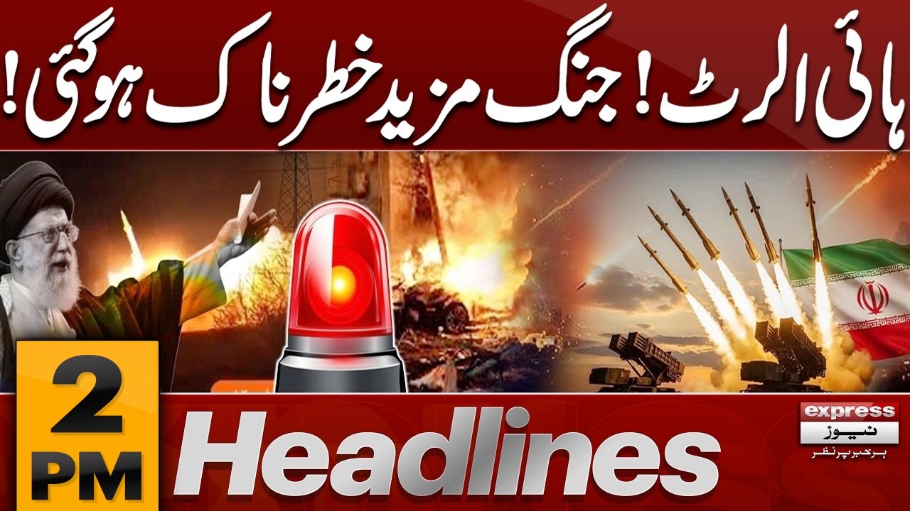 Israel‑Iran Alert | War More Dangerous | Iran Israel War | 2 PM Headlines | Express News