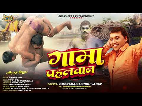 Aslam Mochi Pehlwan VS Bashir Pehlwan Bola Bala|02 minutes Fight| Lahore Dangal 2002|🏴🤼♂️🏴