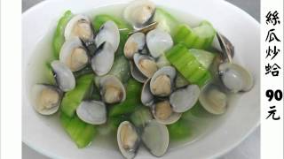 士林小館 食安與績效 1040227