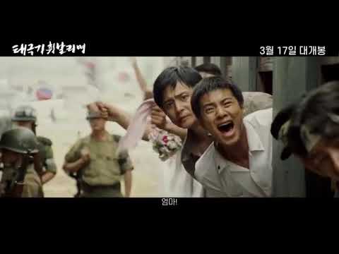 영화 태극기 휘날리며: 4K 리마스터링 (2021) Movie 예고편