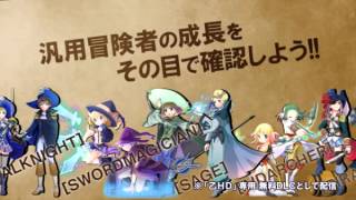 Ore ni Hatarakette Iwaretemo Otsu HD - Announce Trailer