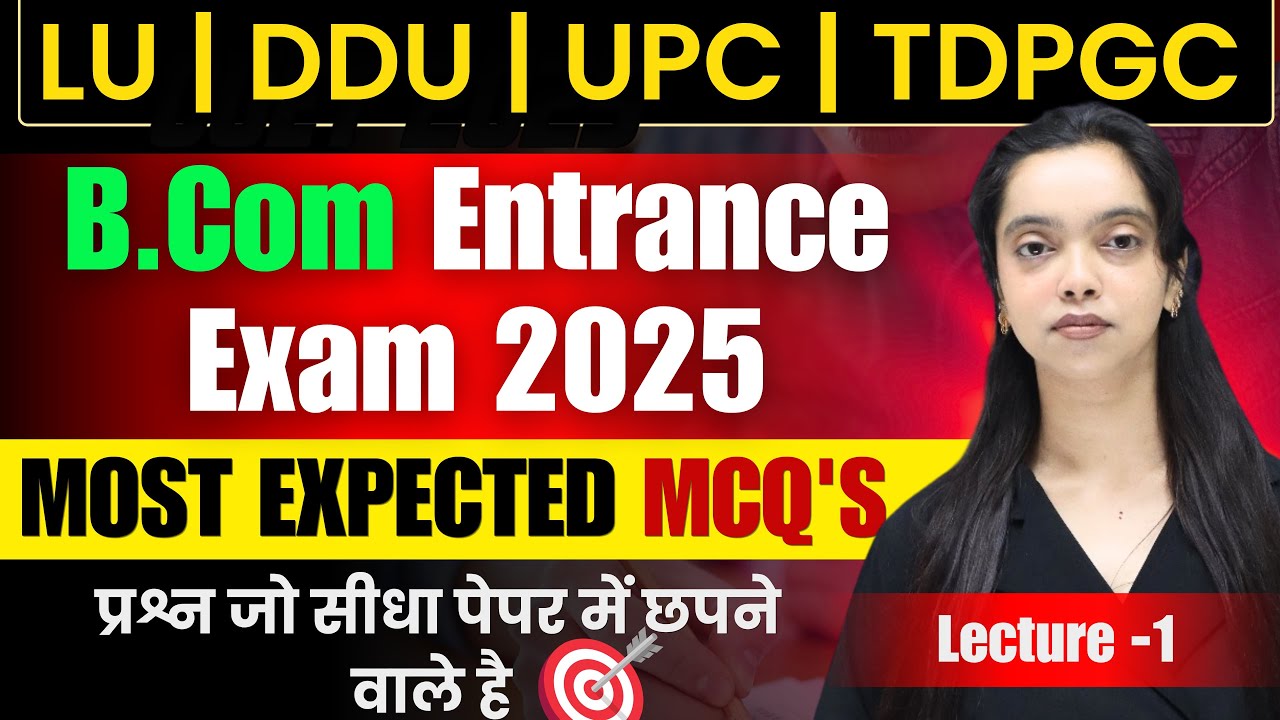 Most Important Questions For B.Com Entrance Exam 2025 | LU, DDU, UPC, TDPG | Paper